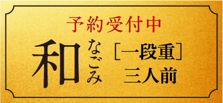 和